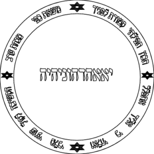 חותם התפילה