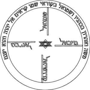 חותם להגנה רוחנית