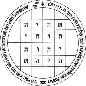 חותם לנשים הרות